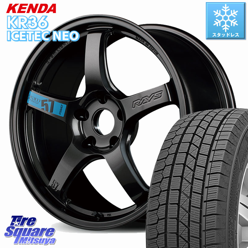 KENDA ケンダ KR36 ICETEC NEO アイステックネオ 2024年製 スタッドレス ミツヤ 235/55R18RAYS 【欠品次回~1月】 57CR SpecM gramLIGHTS ホイール 18インチ 18X7.5J 40 5穴 114.3 RAV4 30系 デリカD:5 D5 カスタムサイズ NX レクサス ハリアー|タイヤスクエアミツヤ