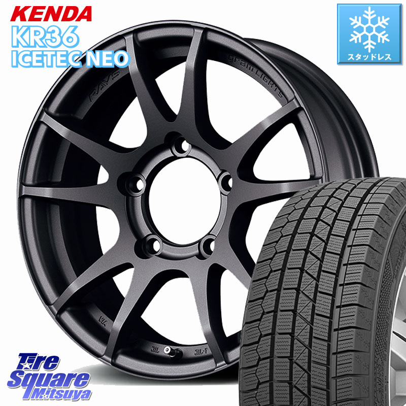 KENDA KR36 ICETEC NEO 2025年製 アイステックネオ ケンダ スタッドレス ミツヤ 215/70R16RAYS 【欠品次回9~10月】 gramLIGHTS 57JV ホイール 16インチ 16X5.5J 20 5穴 139.7 ジムニー専用(要オーバーフェンダー等) AZオフロード カスタムサイズ｜タイヤスクエアミツヤ
