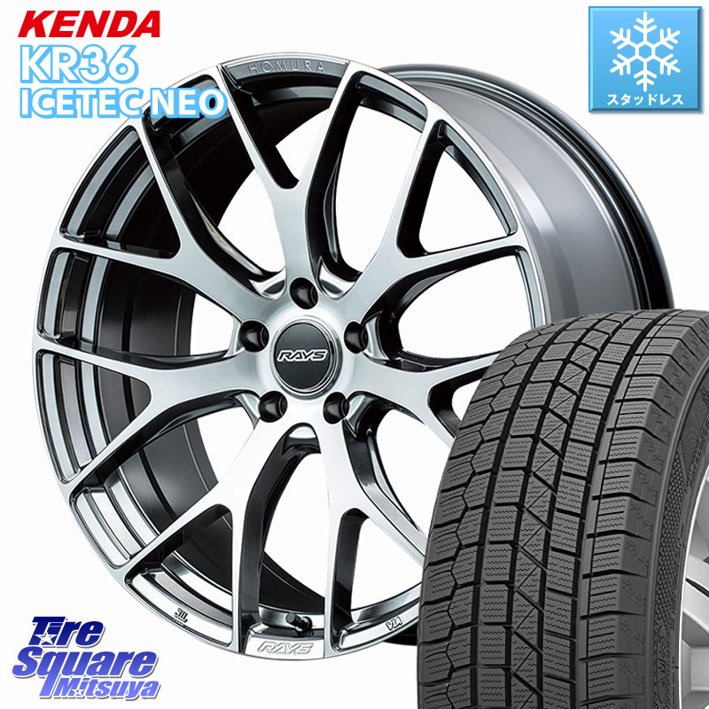 KENDA ケンダ KR36 ICETEC NEO アイステックネオ 2024年製 スタッドレス ミツヤ 235/55R18 RAYS 【欠品次回8~9月】 HOMURA 2x7FT ホイール 18インチ 18 X 7.5J +43 5穴 114.3 CX-5 CX-8