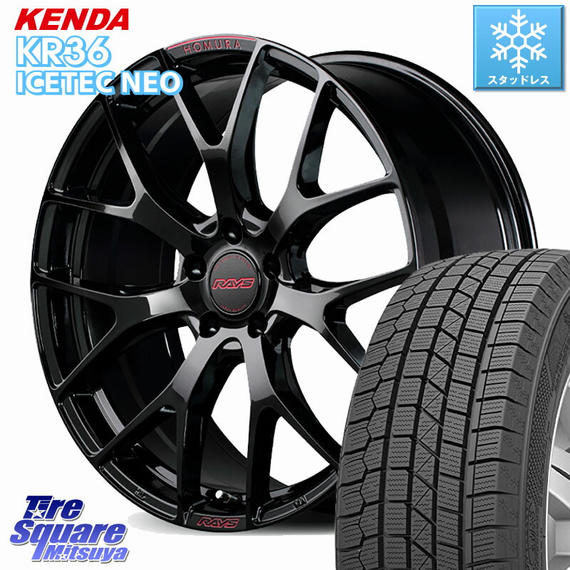 KENDA KR36 ICETEC NEO 2025年製 アイステックネオ ケンダ スタッドレス ミツヤ 225/55R17 RAYS HOMURA 2x7FT spec-M ホイール 17インチ 17 X 7.0J +50 5穴 100