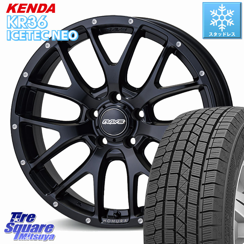 KENDA KR36 ICETEC NEO 2025年製 アイステックネオ ケンダ スタッドレス ミツヤ 225/55R18 RAYS 【欠品次回6~7月】 HOMURA 2X7FA ホイール 18インチ 18 X 7.5J(M14B) +38 5穴 114.3 レクサスLBX