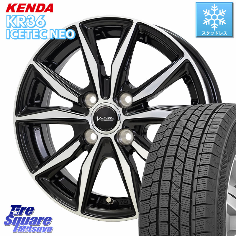 KENDA KR36 ICETEC NEO 2025年製 アイステックネオ ケンダ スタッドレス ミツヤ 165/55R14 HotStuff Valette Sting ヴァレット スティング ホイール 14インチ 14 X 4.5J +45 4穴 100 ハイゼット アゲトラCustom車用※軽自動車専用ホイール※