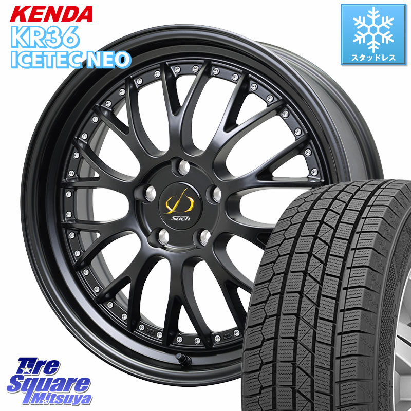 KENDA KR36 ICETEC NEO 2025年製 アイステックネオ ケンダ スタッドレス ミツヤ 225/45R18 HotStuff Stich Mesh NR シュティッヒ メッシュ NR ホイール 18インチ 18 X 7.0J +38 5穴 114.3 プリウスアルファ リーフ