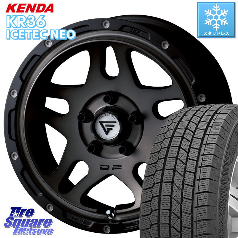 KENDA KR36 ICETEC NEO 2025年製 アイステックネオ ケンダ スタッドレス ミツヤ 215/55R17DELTA FORCE OVERLANDER ホイール 17インチ 17X7.0J 32 5穴 114.3|タイヤスクエアミツヤ