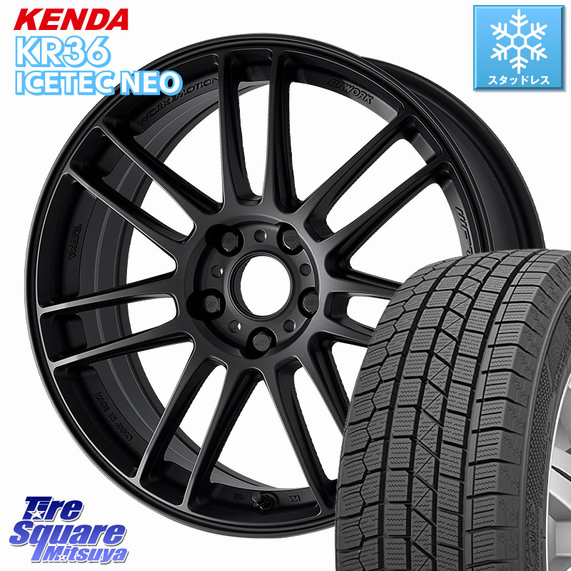 KENDA ケンダ KR36 ICETEC NEO アイステックネオ 2024年製 スタッドレス ミツヤ 235/55R18WORK EMOTION ZR7 ホイール 18インチ 18X7.5J 47 5穴 114.3 T32エクストレイル CX-5 CX-8 BT5レガシィアウトバック ヴァンガード|タイヤスクエアミツヤ