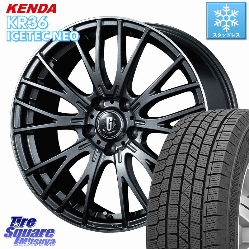 KENDA KR36 ICETEC NEO 2025年製 アイステックネオ ケンダ スタッドレス ミツヤ 225/60R18KOSEI MZ-GROW VM25R M14球面座ボルト専用 ホイール 18インチ 18X7.0J(M14B) 40 5穴 114.3 クラウンクロスオーバー|タイヤスクエアミツヤ