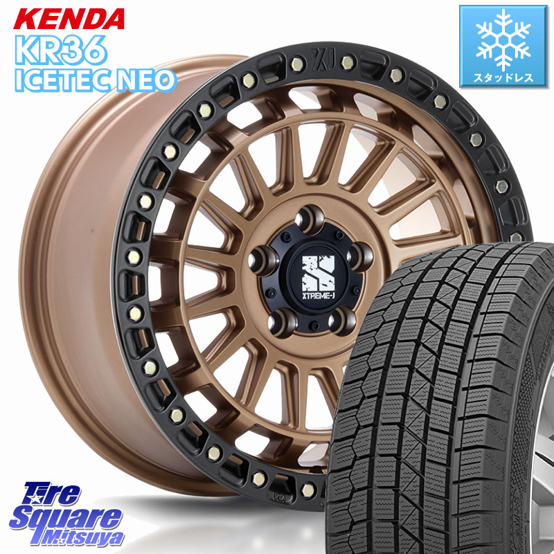 KENDA KR36 ICETEC NEO 2025年製 アイステックネオ ケンダ スタッドレス ミツヤ 225/60R18MLJ XJ08 XTREME-J ホイール 18インチ 18X8.0J 40 5穴 114.3 50系RAV4 80系ハリアー T32エクストレイル CX-5 BT5レガシィアウトバック RAV4 50系 NX レクサス CX-5 CX5 MAZDA|タイヤスクエアミツヤ