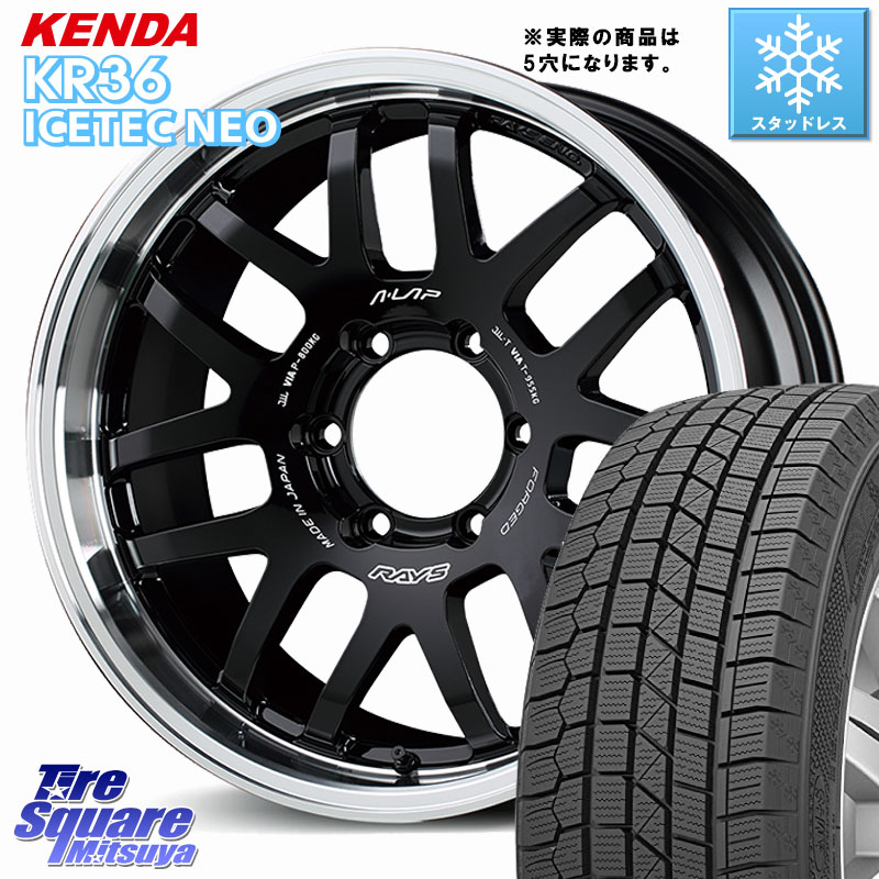 KENDA KR36 ICETEC NEO 2025年製 アイステックネオ ケンダ スタッドレス ミツヤ 215/70R16 RAYS 【欠品次回10~11月】 A LAP-07X ※インセット-5 鍛造 ホイール 16インチ◇参考画像 16 X 6.0J +0 5穴 139.7 ジムニー専用(要オーバーフェンダー等) ジムニ－シエラ・ノマド