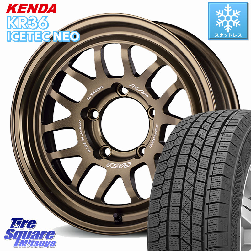 KENDA KR36 ICETEC NEO 2025年製 アイステックネオ ケンダ スタッドレス ミツヤ 215/70R16 RAYS 【欠品次回10~11月】 A LAP-07X ※インセット-5 鍛造 ホイール 16インチ 16 X 6.0J +0 5穴 139.7 ジムニー専用(要オーバーフェンダー等) ジムニ－シエラ・ノマド(カスタム) 122,645円