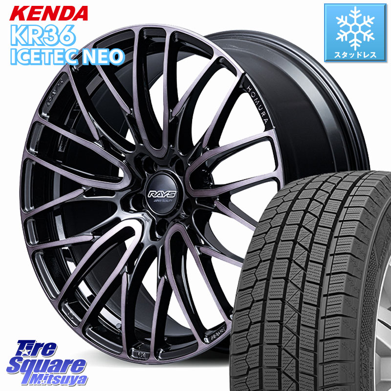 KENDA ケンダ KR36 ICETEC NEO アイステックネオ 2024年製 スタッドレス ミツヤ 235/55R18RAYS 【欠品次回9~10月】 HOMURA 2x10BD BLACK CLEAR EDITION ホイール 18インチ 18X7.5J 50 5穴 114.3 BT5レガシィアウトバック｜タイヤスクエアミツヤ