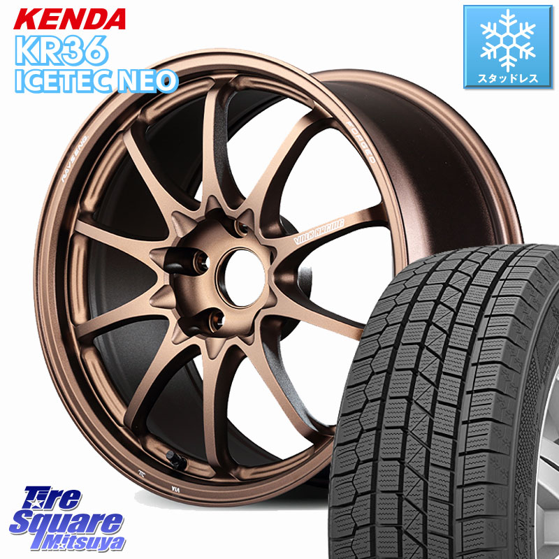 KENDA KR36 ICETEC NEO 2025年製 アイステックネオ ケンダ スタッドレス ミツヤ 225/55R17 RAYS 【欠品次回10~11月】 CE28N-plus VOLK RACING 鍛造 ホイール 17インチ 17 X 7.5J +48 5穴 114.3 MAZDA6