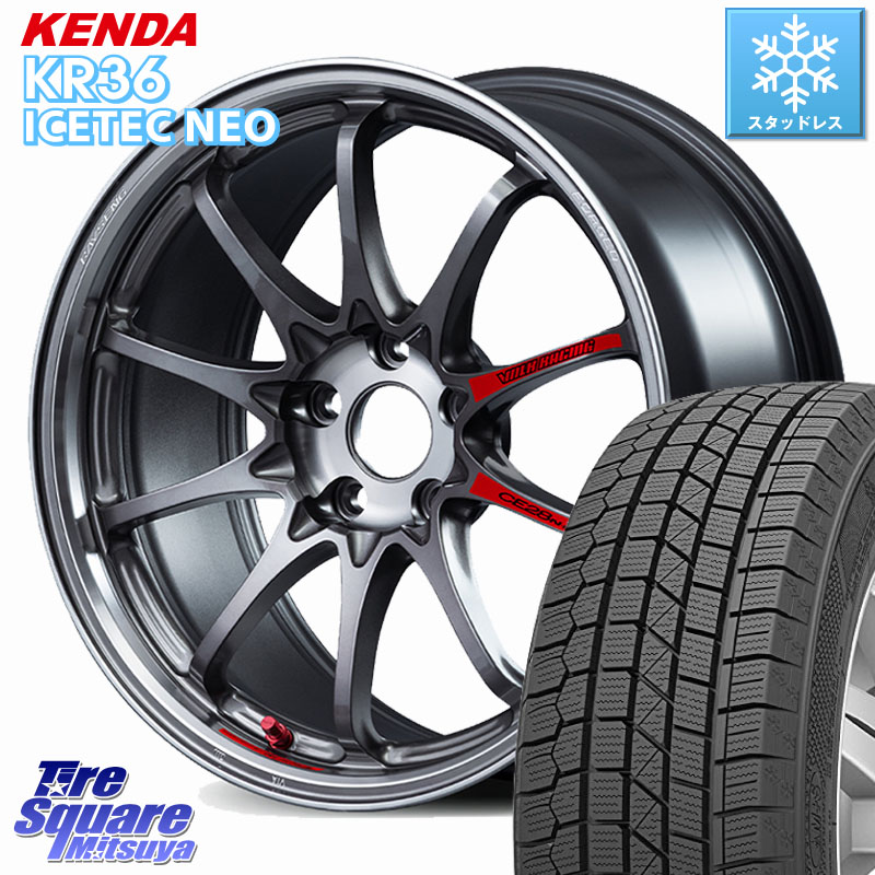 KENDA KR36 ICETEC NEO 2025年製 アイステックネオ ケンダ スタッドレス ミツヤ 225/50R17 RAYS 【欠品次回10~11月】 CE28N-plus SL VOLK RACING 鍛造 ホイール 17インチ 17 X 8.0J +37 5穴 114.3