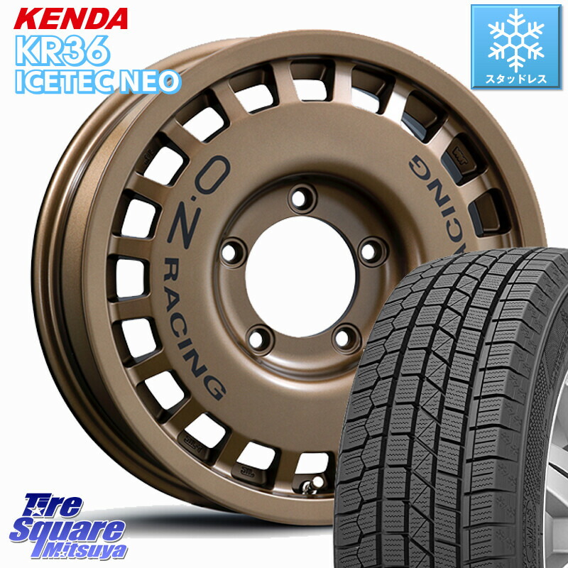 KENDA KR36 ICETEC NEO 2025年製 アイステックネオ ケンダ スタッドレス ミツヤ 215/70R16OZ Rally Racing 4x4 ラリーレーシング ジムニー用 ホイール 16インチ 16X5.5J 20 5穴 139.7 ジムニー専用(要オーバーフェンダー等) AZオフロード カスタムサイズ｜タイヤスクエアミツヤ