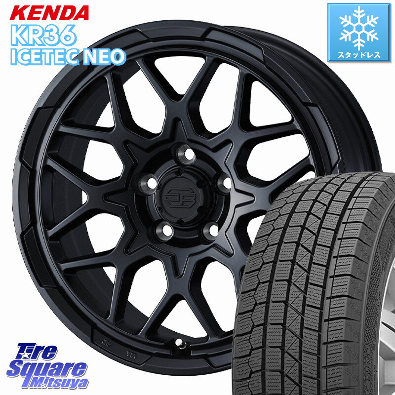 KENDA KR36 ICETEC NEO 2025年製 アイステックネオ ケンダ スタッドレス ミツヤ 215/60R17WEDS STADTBERGE2 ホイール 17インチ スタットベルク 17X7.0J 38 5穴 114.3 カローラクロス 20系アルファード エルグランド 日産 エクストレイル X-TRAIL 日産 ヴェルファイア U|タイヤスクエアミツヤ