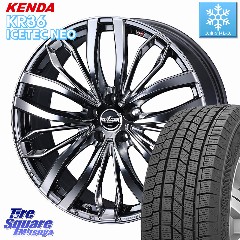 KENDA KR36 ICETEC NEO 2025年製 アイステックネオ ケンダ スタッドレス ミツヤ 225/60R18WEDS LEONIS SC レオニスSC M14球面座ボルト専用 ホイール 18インチ 18X7.0J(M14B) 39 5穴 114.3 クラウンクロスオーバー|タイヤスクエアミツヤ