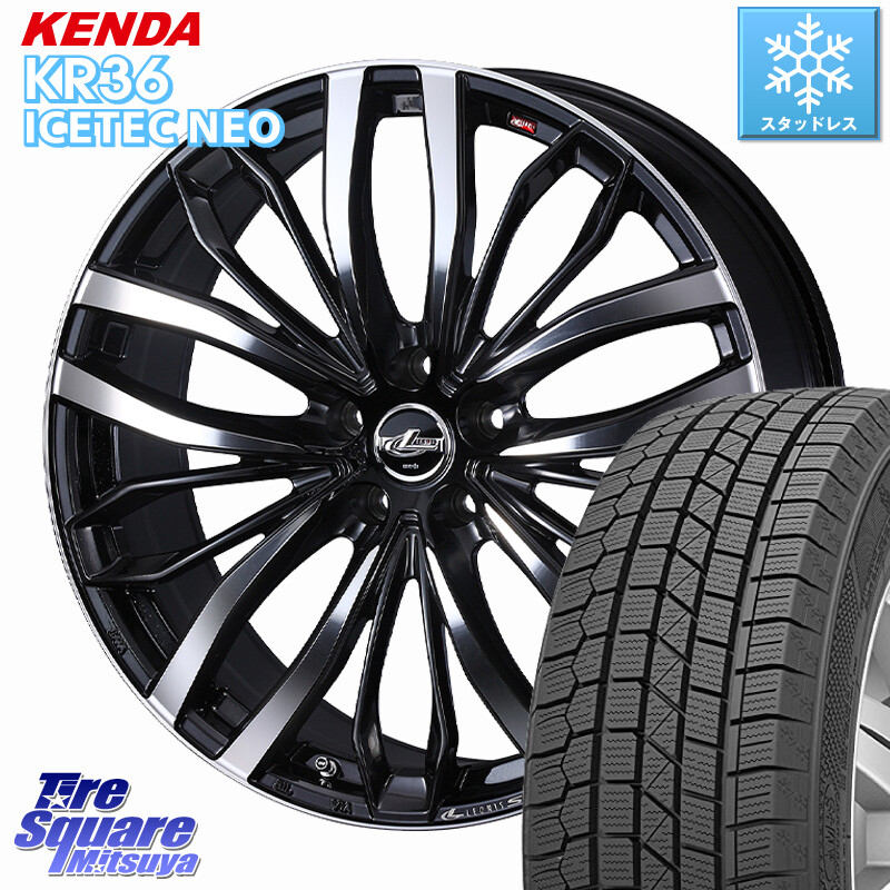 KENDA KR36 ICETEC NEO 2025年製 アイステックネオ ケンダ スタッドレス ミツヤ 225/55R18WEDS LEONIS SC レオニスSC M14球面座ボルト専用 ホイール 18インチ 18X7.0J(M14B) 39 5穴 114.3 レクサスLBX|タイヤスクエアミツヤ