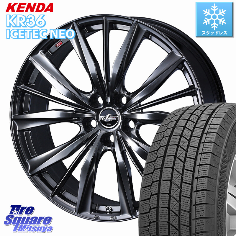 KENDA KR36 ICETEC NEO 2025年製 アイステックネオ ケンダ スタッドレス ミツヤ 225/45R17WEDS LEONIS VXII レオニス VX2 ホイール 17インチ 17X7.0J 47 5穴 100 カローラスポーツ BRZ/86/GR86 GR 86 ハチロク 86 ハチロク|タイヤスクエアミツヤ