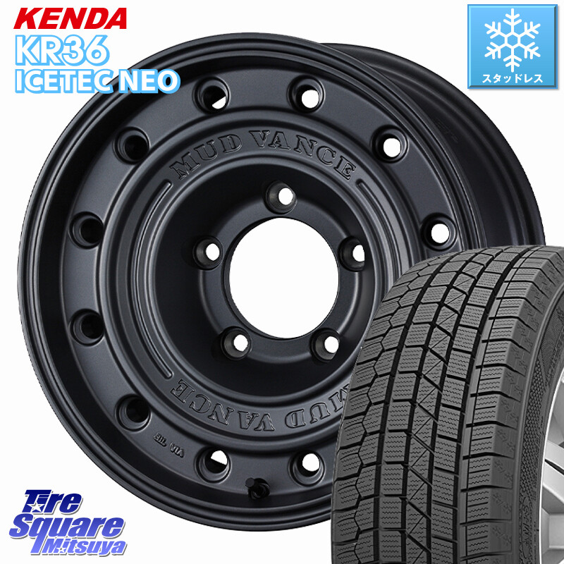 KENDA KR36 ICETEC NEO 2025年製 アイステックネオ ケンダ スタッドレス ミツヤ 215/70R16WEDS MUD VANCE CL ホイール 16インチ マッドヴァンスCL 16X5.5J 22 5穴 139.7 ジムニー専用(要オーバーフェンダー等) AZオフロード カスタムサイズ｜タイヤスクエアミツヤ