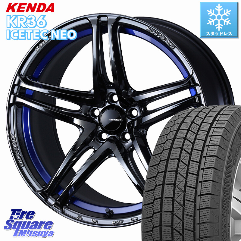 KENDA ケンダ KR36 ICETEC NEO アイステックネオ 2024年製 スタッドレス ミツヤ 235/55R18WEDS WedsSport SA-52R SA52R ウェッズ スポーツ ホイール 18インチ 18X7.5J 45 5穴 114.3 T32エクストレイル CX-5 CX-8 BT5レガシィアウトバック ヴァンガード RAV4 30系 ハリ|タイヤスクエアミツヤ