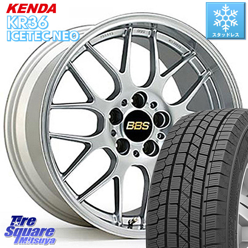 KENDA KR36 ICETEC NEO 2025年製 アイステックネオ ケンダ スタッドレス ミツヤ 225/45R17BBS RG-R 鍛造1ピース ホイール 17インチ 17X7.0J 42 5穴 114.3 GRヤリスRSノーマルキャリパー ブレイド オーリス|タイヤスクエアミツヤ