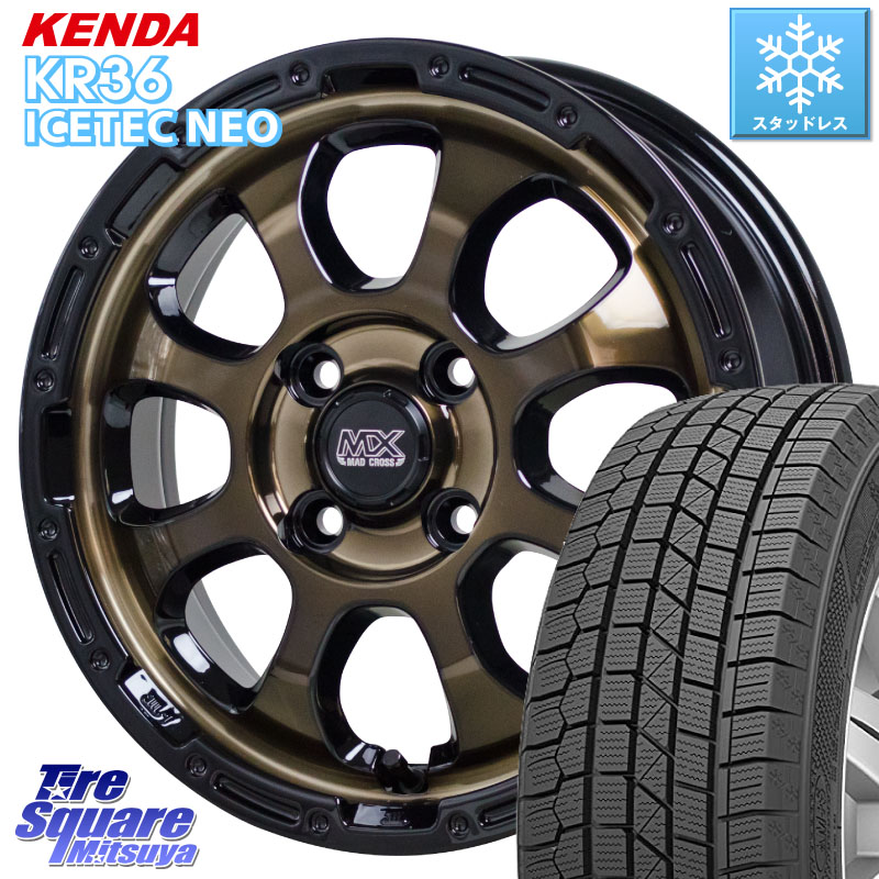 KENDA KR36 ICETEC NEO 2025年製 アイステックネオ ケンダ スタッドレス ミツヤ 165/55R14HotStuff マッドクロス GRACE グレイス BR 4H ホイール 14インチ 14X4.5J 45 4穴 100 ハイゼットアゲトラCustom車用※軽自動車専用ホイール※ アルト系 ライフ ゼスト モコ 日産｜タイヤスクエアミツヤ