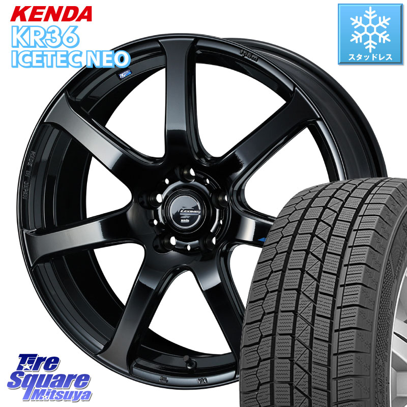 KENDA KR36 ICETEC NEO 2025年製 アイステックネオ ケンダ スタッドレス ミツヤ 225/45R18 WEDS レオニス Navia ナヴィア07 ウェッズ ホイール 18インチ 18 X 7.0J +53 5穴 114.3 CX-3 レヴォーグ RC系オデッセイ前期