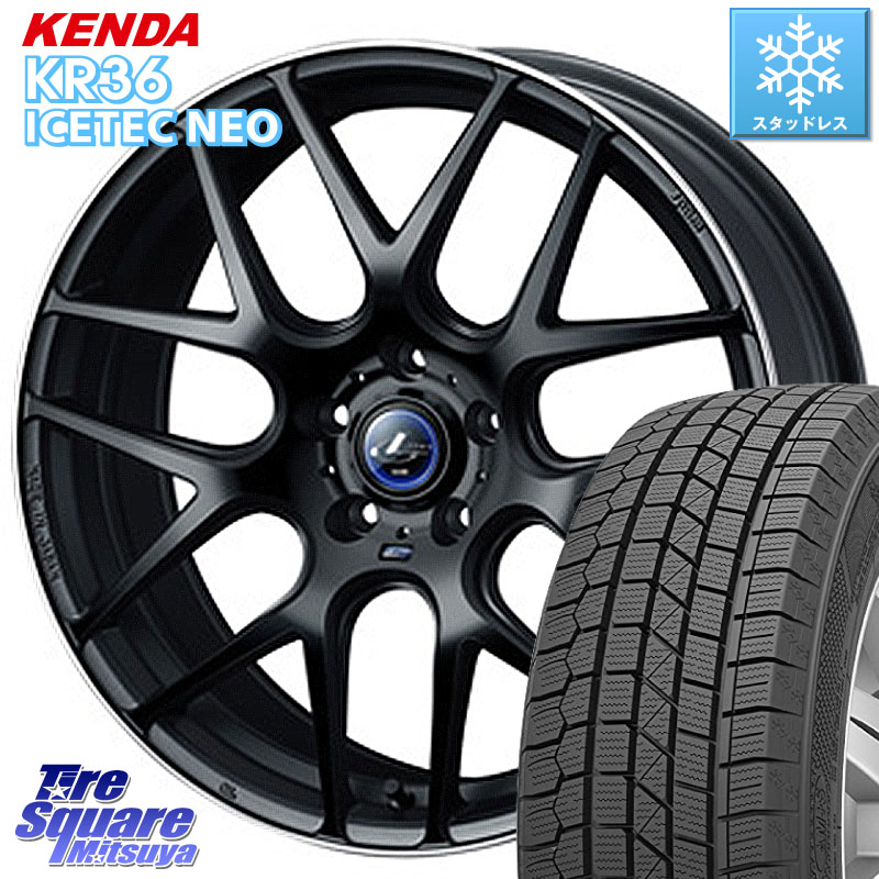 KENDA KR36 ICETEC NEO 2025年製 アイステックネオ ケンダ スタッドレス ミツヤ 225/45R18 WEDS レオニス Navia ナヴィア06 ウェッズ 37623 ホイール 18インチ 18 X 7.0J +47 5穴 114.3 P15キックス リーフ RP6～8ステップワゴン CX-3 レヴォーグ RC系オデッセイ前期