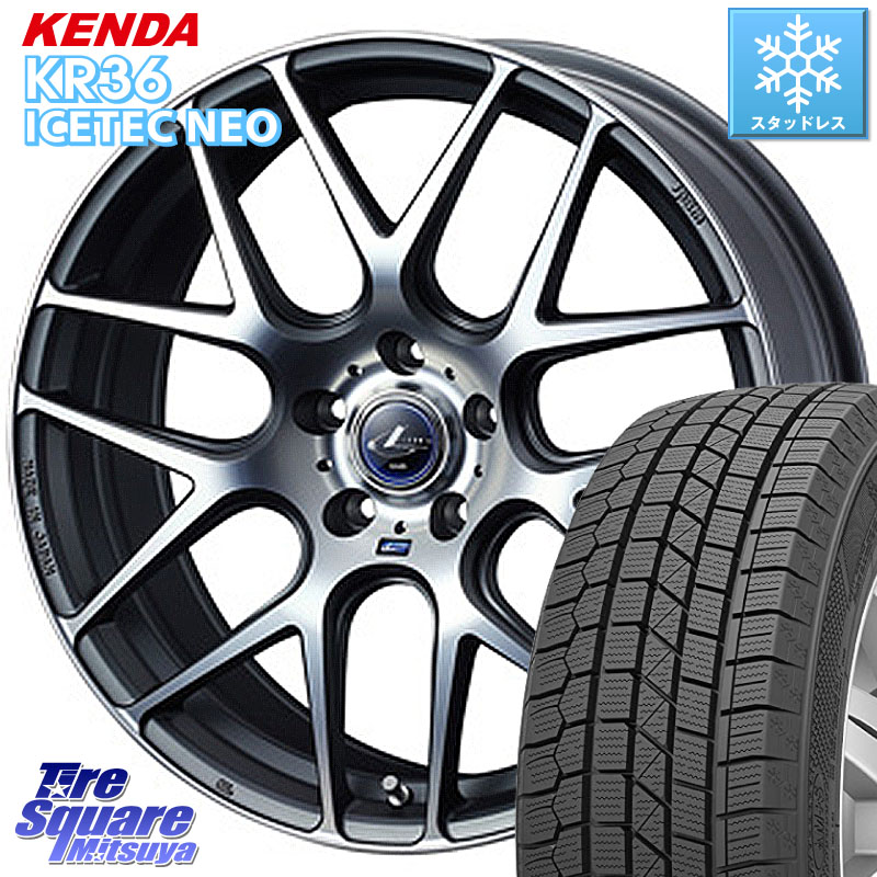 KENDA KR36 ICETEC NEO 2025年製 アイステックネオ ケンダ スタッドレス ミツヤ 225/45R18 WEDS レオニス Navia ナヴィア06 ウェッズ 37622 ホイール 18インチ 18 X 7.0J +47 5穴 114.3 P15キックス リーフ RP6～8ステップワゴン CX-3 レヴォーグ RC系オデッセイ前期