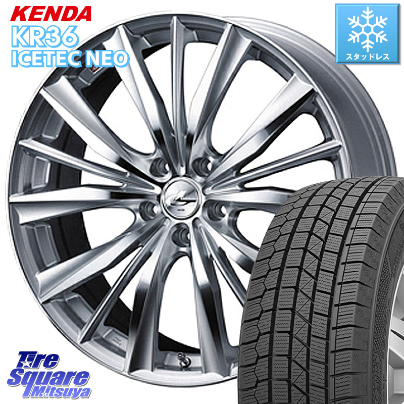 KENDA KR36 ICETEC NEO 2025年製 アイステックネオ ケンダ スタッドレス ミツヤ 225/55R18WEDS 33276 レオニス VX 特価● HSMC ウェッズ Leonis ホイール 18インチ 18X7.0J 53 5穴 114.3 E52エルグランド ZR-V クロストレック レイバック｜タイヤスクエアミツヤ