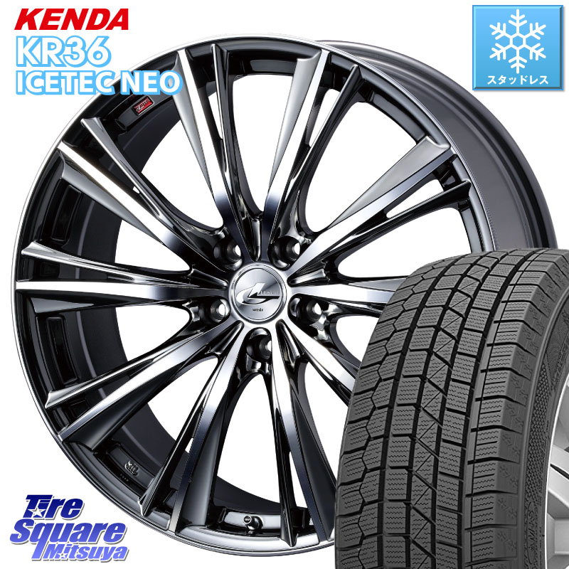 KENDA ケンダ KR36 ICETEC NEO アイステックネオ 2024年製 スタッドレス ミツヤ 235/55R18WEDS 33906 レオニス WX ウェッズ Leonis ホイール 18インチ 18X8.0J 42 5穴 114.3 T32エクストレイル NX レクサス ハリアー|タイヤスクエアミツヤ