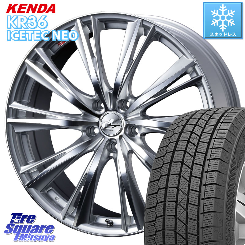 KENDA KR36 ICETEC NEO 2025年製 アイステックネオ ケンダ スタッドレス ミツヤ 225/55R18WEDS 33904 レオニス WX HSMC ウェッズ Leonis ホイール 18インチ 18X8.0J 42 5穴 114.3 デリカD:5 SL系フォレスター エクストレイル X-TRAIL 日産 エクリプスクロス｜タイヤスクエアミツヤ