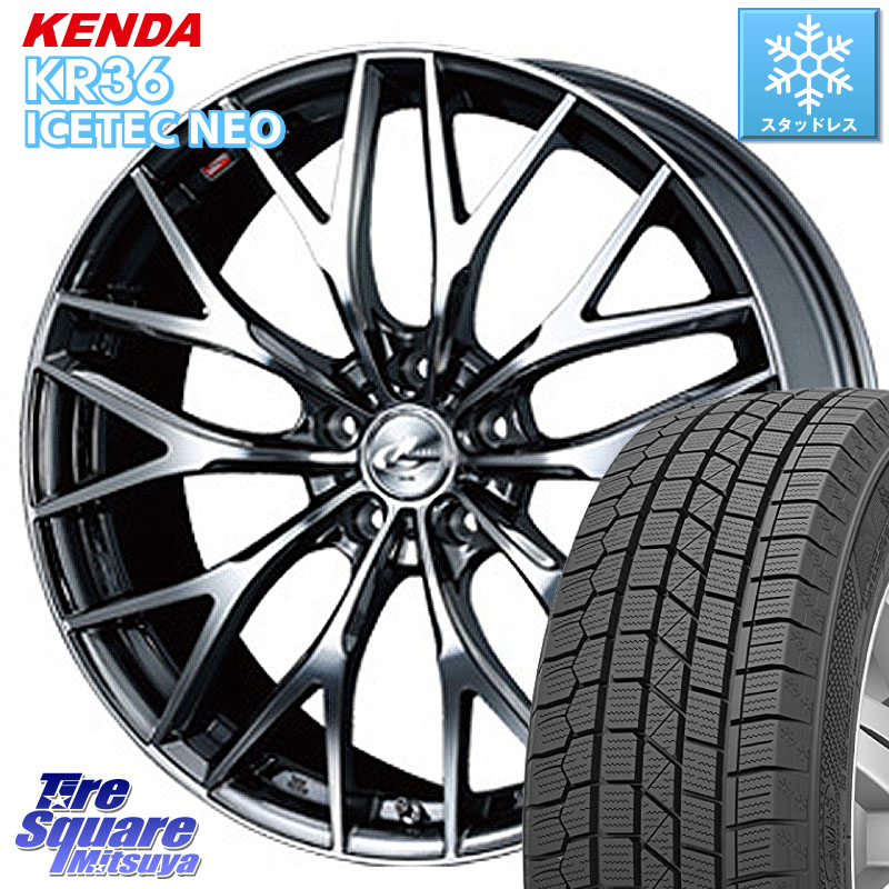 KENDA ケンダ KR36 ICETEC NEO アイステックネオ 2024年製 スタッドレス ミツヤ 235/55R18WEDS 37439 レオニス MX ウェッズ Leonis BMCMC ホイール 18インチ 18X7.0J 53 5穴 114.3 BT5レガシィアウトバック|タイヤスクエアミツヤ