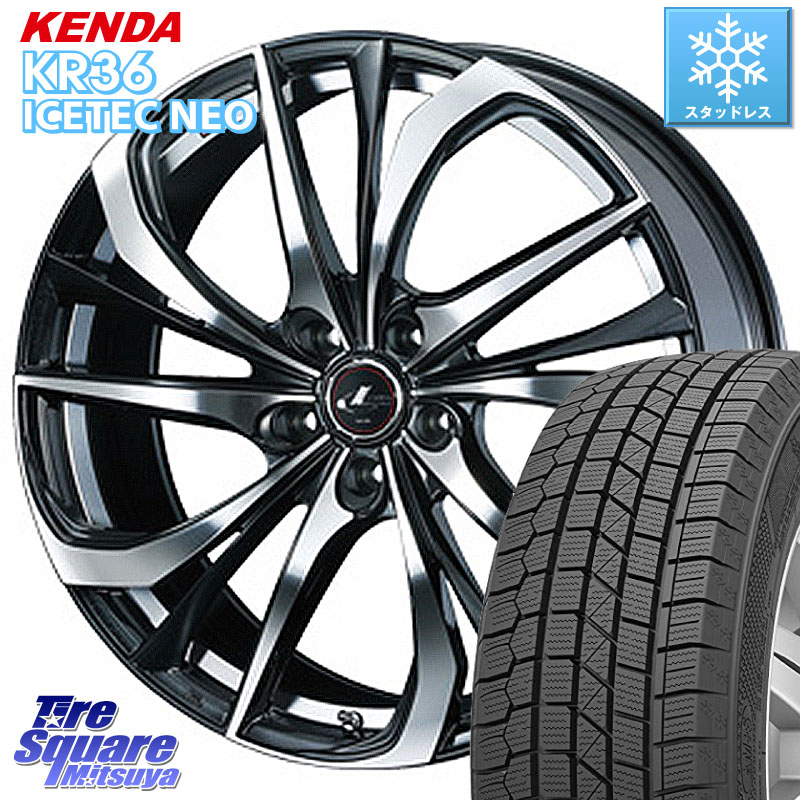 KENDA KR36 ICETEC NEO 2025年製 アイステックネオ ケンダ スタッドレス ミツヤ 225/55R18WEDS ウェッズ Leonis レオニス TE ホイール 18インチ 18X7.0J 47 5穴 100 レガシー レガシィ アウトバック|タイヤスクエアミツヤ