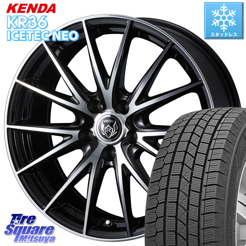 KENDA KR36 ICETEC NEO 2025年製 アイステックネオ ケンダ スタッドレス ミツヤ 225/55R18 WEDS 【欠品次回05月上旬】 ウェッズ ライツレー RIZLEY VS ホイール 18インチ 18 X 7.5J +38 5穴 114.3 デリカD:5