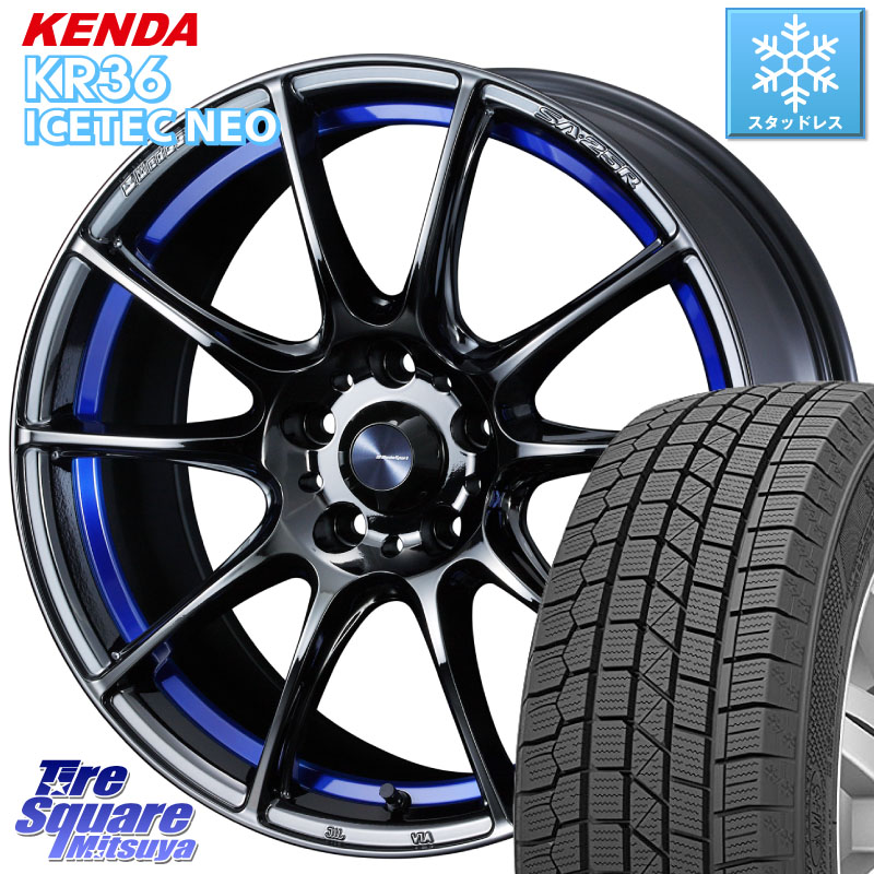 KENDA ケンダ KR36 ICETEC NEO アイステックネオ 2024年製 スタッドレス ミツヤ 235/55R18WEDS WedsSport SA-25R SA25R ウェッズ スポーツ ホイール 18インチ 18X7.5J 45 5穴 114.3 T32エクストレイル CX-5 CX-8 BT5レガシィアウトバック ヴァンガード RAV4 30系 ハリ|タイヤスクエアミツヤ