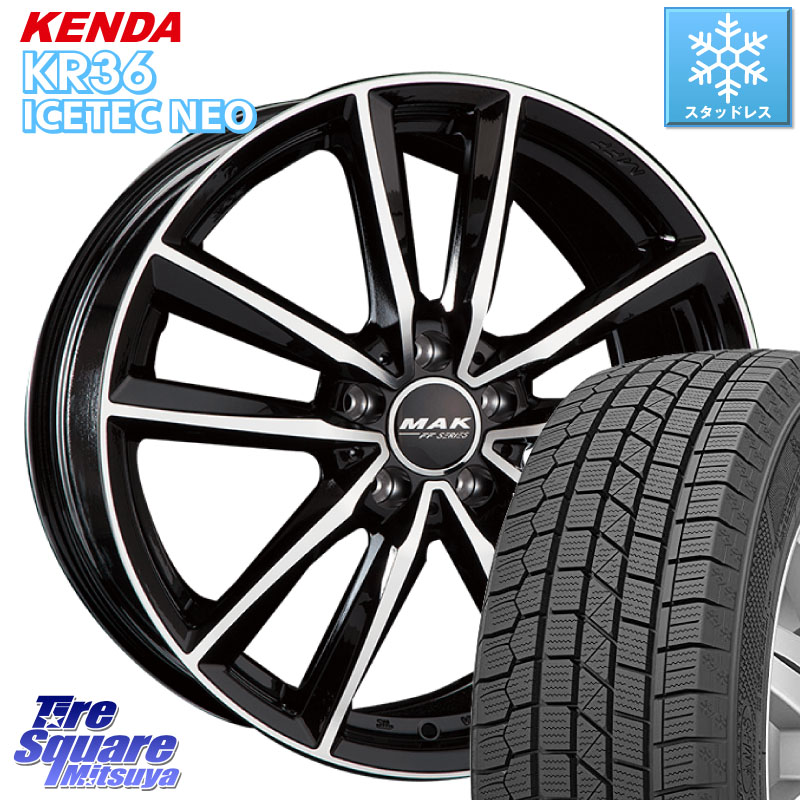 KENDA KR36 ICETEC NEO 2025年製 アイステックネオ ケンダ スタッドレス ミツヤ 225/55R17 阿部商会 MAK BREMEN FF ホイール 17インチ 17 X 7.5J(MB W213) +40 5穴 112 メルセデスベンツ Eクラス（W213）