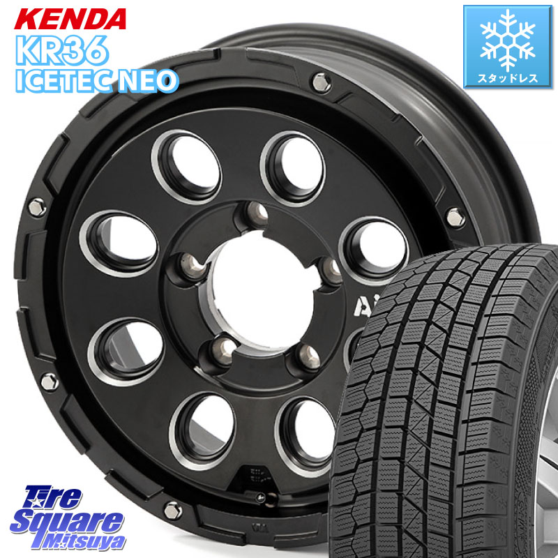 KENDA KR36 ICETEC NEO 2025年製 アイステックネオ ケンダ スタッドレス ミツヤ 215/70R164X4エンジニアリング Air G Massive エアーGマッシブ ホイール 16インチ 16X5.5J 22 5穴 139.7 ジムニー専用(要オーバーフェンダー等)｜タイヤスクエアミツヤ