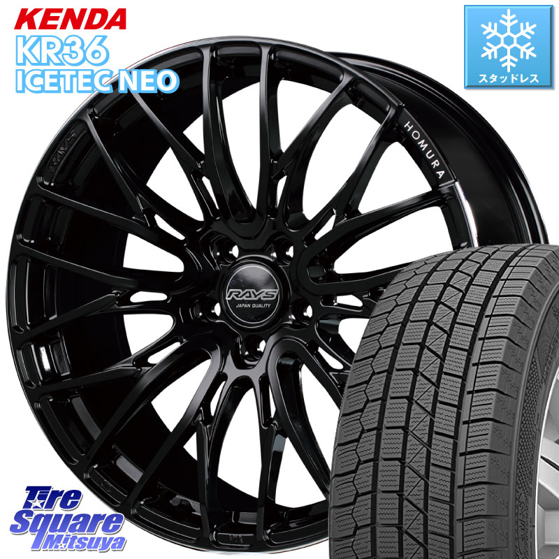 KENDA KR36 ICETEC NEO 2025年製 アイステックネオ ケンダ スタッドレス ミツヤ 225/45R18 RAYS 【欠品次回8~9月】 レイズ HOMURA ホムラ Japan Quality 2X10BD 18 X 7.5J +45 5穴 114.3 90系ノア ヴォクシー プリウスアルファ P15キックス リーフ RP6～8ステップワゴン