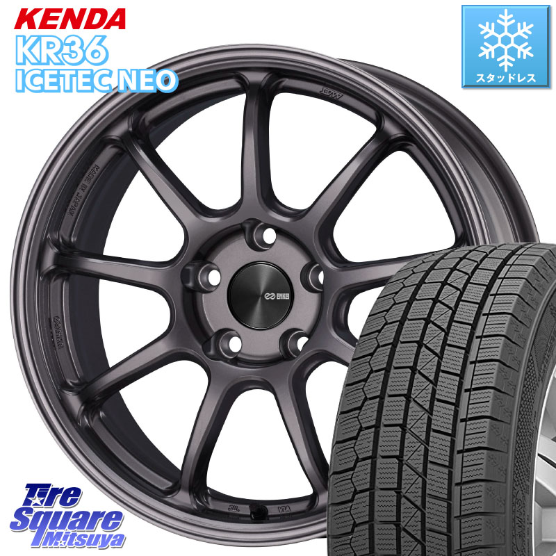 KENDA KR36 ICETEC NEO 2025年製 アイステックネオ ケンダ スタッドレス ミツヤ 225/55R17ENKEI PerformanceLine PF09 ホイール 17インチ 17X7.0J 45 5穴 100｜タイヤスクエアミツヤ