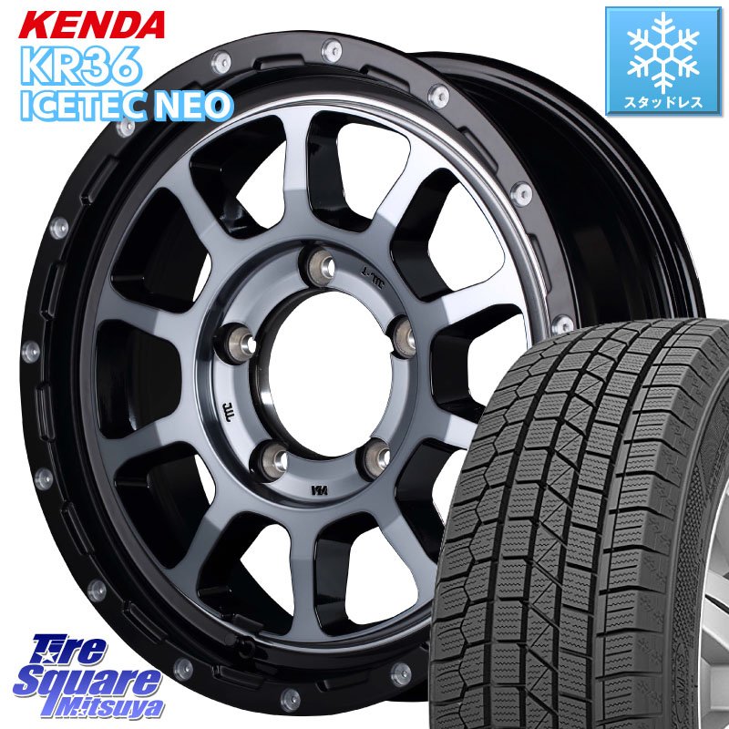KENDA KR36 ICETEC NEO 2025年製 アイステックネオ ケンダ スタッドレス ミツヤ 215/70R16MANARAY MID ナイトロパワー M10 PERSHING J 16インチ 16X5.5J 20 5穴 139.7 ジムニー専用(要オーバーフェンダー等) AZオフロード カスタムサイズ｜タイヤスクエアミツヤ