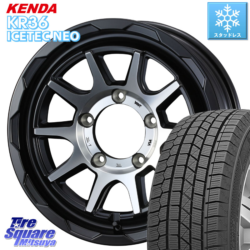 KENDA KR36 ICETEC NEO 2025年製 アイステックネオ ケンダ スタッドレス ミツヤ 215/70R16WEDS マッドヴァンス06 MUD VANCE 06 インセット-5 ウエッズ 16インチ 16X6.0J 0 5穴 139.7 ジムニー専用(要オーバーフェンダー等) ジムニ&minus;シエラ/ノマド(カスタム) AZオフロー｜タイヤスクエアミツヤ