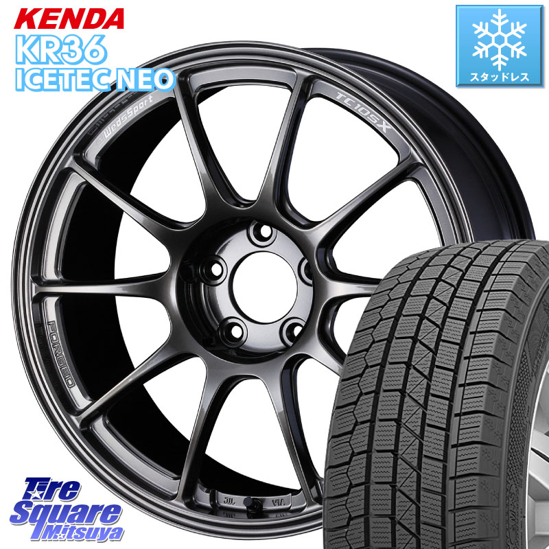 KENDA KR36 ICETEC NEO 2025年製 アイステックネオ ケンダ スタッドレス ミツヤ 225/45R17 WEDS TC105X FORGED 鍛造 ウェッズ スポーツ ホイール 17インチ 17 X 7.5J +44 5穴 100 210系カローラスポーツ BRZ・86・GR86