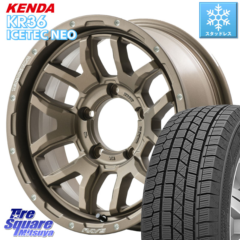 KENDA KR36 ICETEC NEO 2025年製 アイステックネオ ケンダ スタッドレス ミツヤ 215/70R16 RAYS 【欠品次回9~10月】 レイズ DAYTONA デイトナ F6 Boost インセット-5 16 X 6.0J(JB74) +0 5穴 139.7 ジムニ－シエラ・ノマド