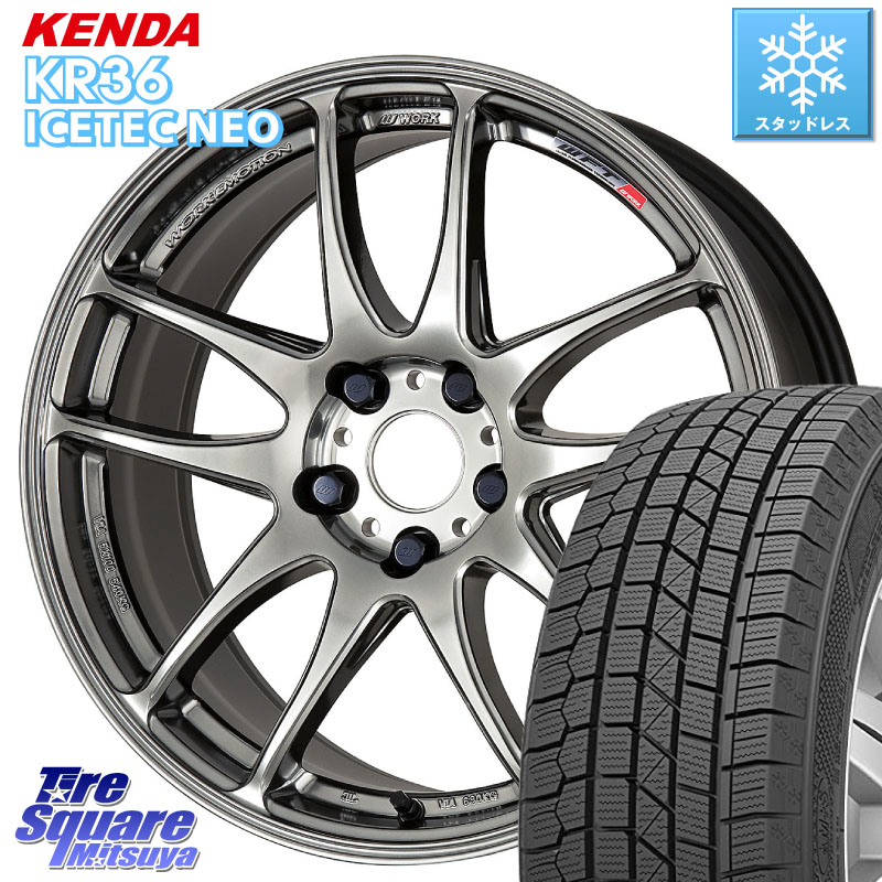 KENDA ケンダ KR36 ICETEC NEO アイステックネオ 2024年製 スタッドレス ミツヤ 235/55R18WORK ワーク EMOTION エモーション CR kiwami 極 18インチ 18X7.5J 38 5穴 114.3 デリカD:5 D5 カスタムサイズ NX レクサス ハリアー|タイヤスクエアミツヤ