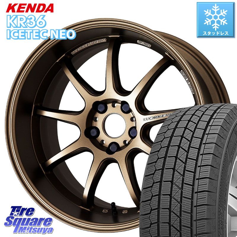 KENDA ケンダ KR36 ICETEC NEO アイステックネオ 2024年製 スタッドレス ミツヤ 235/55R18 WORK ワーク EMOTION エモーション D9R 18インチ 18 X 8.5J +32 5穴 114.3