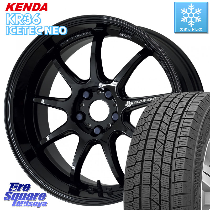 KENDA KR36 ICETEC NEO 2025年製 アイステックネオ ケンダ スタッドレス ミツヤ 225/60R18WORK ワーク EMOTION エモーション D9R 18インチ 18X7.5J 38 5穴 114.3 50系RAV4 80系ハリアー BT5レガシィアウトバック RAV4 50系 デリカD:5 D5 カスタムサイズ NX レクサス｜タイヤスクエアミツヤ
