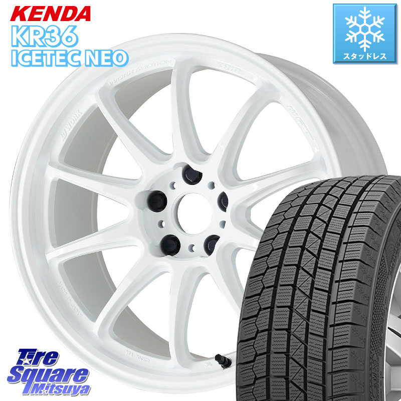 KENDA ケンダ KR36 ICETEC NEO アイステックネオ 2024年製 スタッドレス ミツヤ 235/55R18WORK ワーク EMOTION エモーション ZR10 18インチ 18X7.5J 47 5穴 114.3 T32エクストレイル CX-5 CX-8 BT5レガシィアウトバック ヴァンガード|タイヤスクエアミツヤ