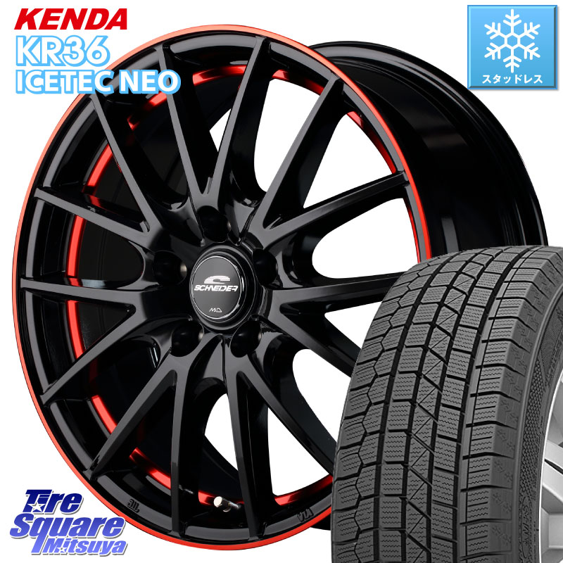 KENDA KR36 ICETEC NEO 2025年製 アイステックネオ ケンダ スタッドレス ミツヤ 225/55R17 MANARAY MID SCHNEIDER シュナイダー RX27 17インチ 17 X 7.0J +48 5穴 114.3 RV系ヴェゼル MAZDA6 BN・BL系レガシィ