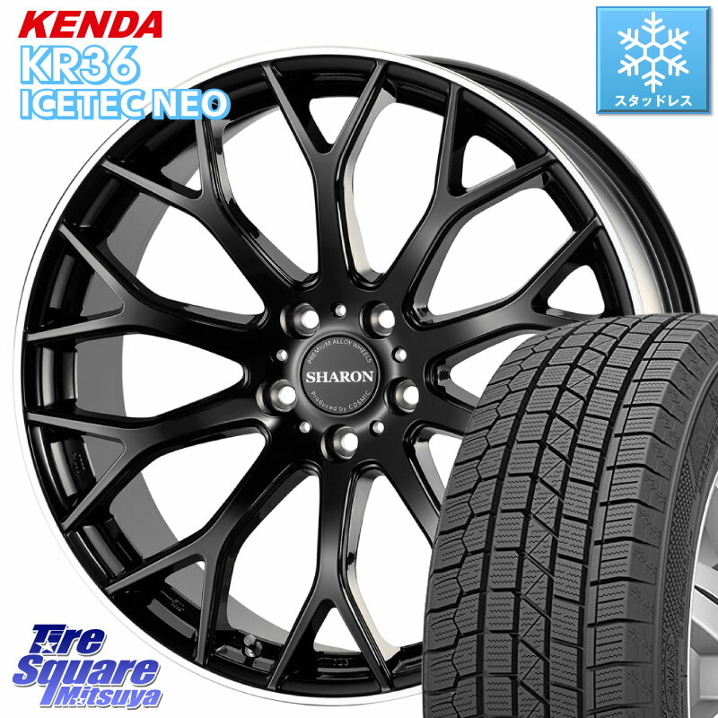 KENDA KR36 ICETEC NEO 2025年製 アイステックネオ ケンダ スタッドレス ミツヤ 225/45R18 コスミック ヴェネルディ SHARON シャロン 18 X 8.0J +42 5穴 114.3 プリウスアルファ