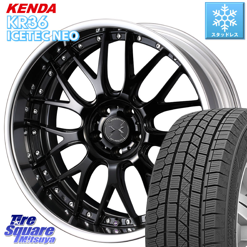 KENDA KR36 ICETEC NEO 2025年製 アイステックネオ ケンダ スタッドレス ミツヤ 225/45R18WEDS MAVERICK 709M LoDisk 18インチ 2ピース 18X8.0J 50 5穴 100 レガシー レガシィ ワゴン|タイヤスクエアミツヤ